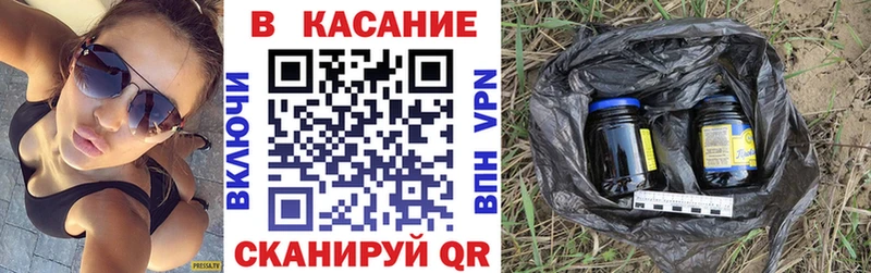 Где купить наркотики Боровичи А ПВП  МЕФ 