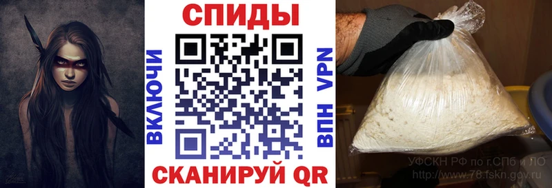 МЕГА Боровичи АМФЕТАМИН 98%