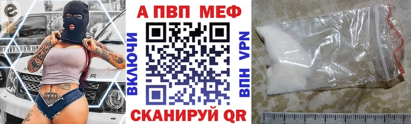 A PVP СК  hydra онион  Боровичи  где найти наркотики 