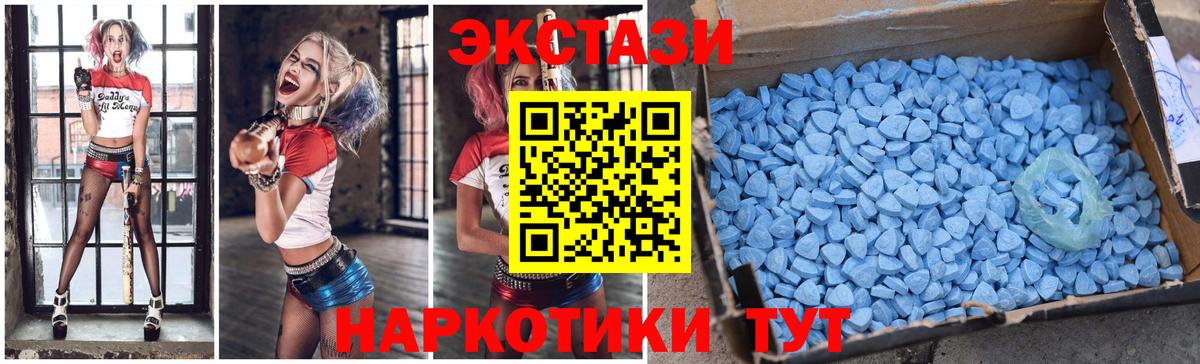 Экстази ешки  Вход с VPN  ЭКСТАЗИ  Боровичи 