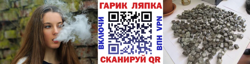 Гашиш Изолятор  закладки  Боровичи 
