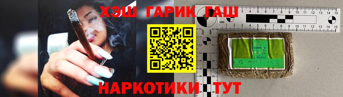 где продают наркотики  Боровичи  ГАШИШ индика сатива  ГАШИШ 