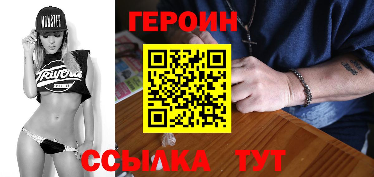 MDMA  COCAIN  Боровичи  Меф кристаллы  Канабис  Марихуана  Купить наркотик  Вход с VPN 