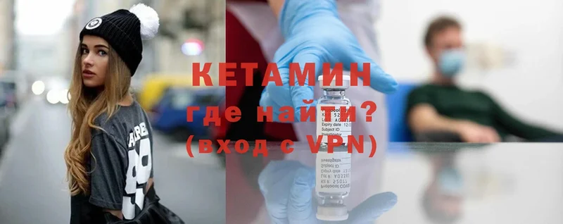 блэк спрут как войти  Боровичи  КЕТАМИН ketamine 