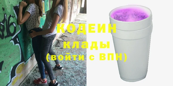 бутик Нязепетровск