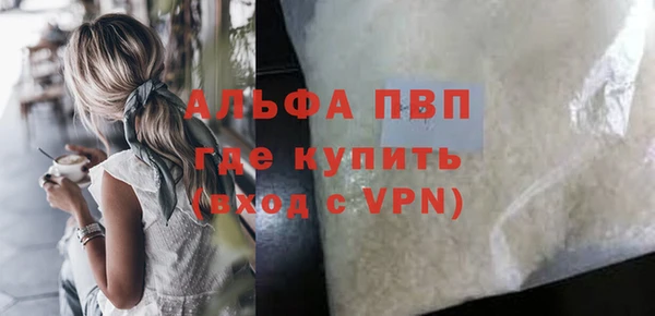 соль ск Нягань