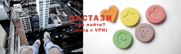 наркотики Новозыбков
