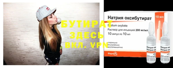 бутик Нязепетровск