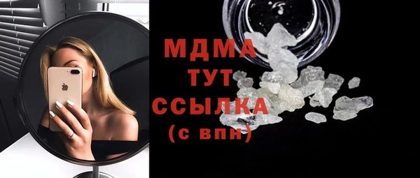 соль ск Нягань