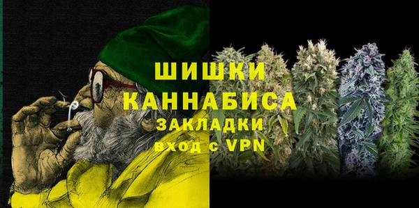 бутик Нязепетровск