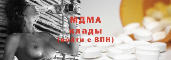 соль ск Нягань