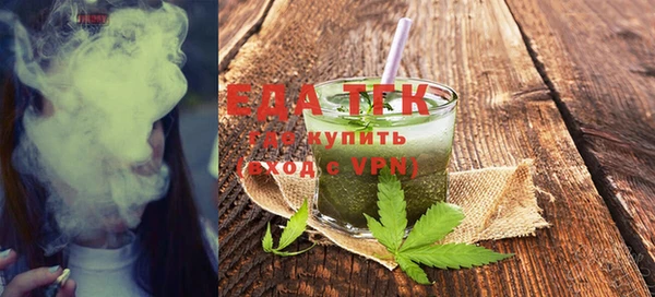 соль ск Нягань