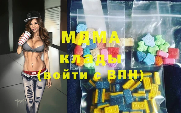 бутик Нязепетровск