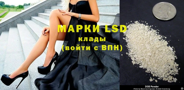 соль ск Нягань