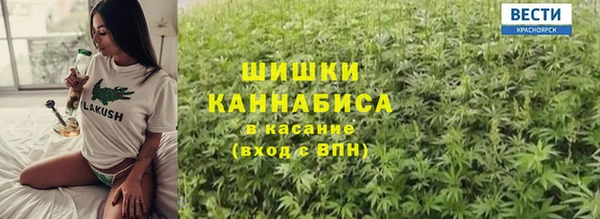 соль ск Нягань