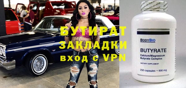 бутик Нязепетровск
