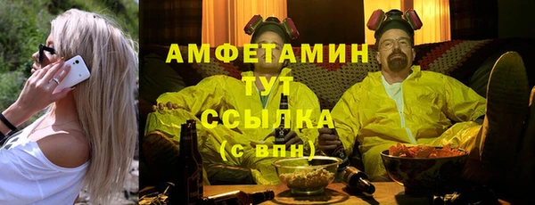 гашик Белая Калитва