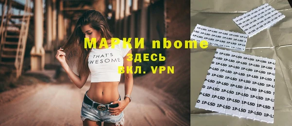 бутик Нязепетровск