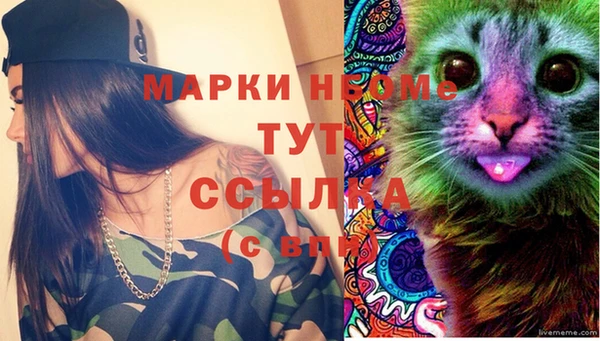 бутик Нязепетровск