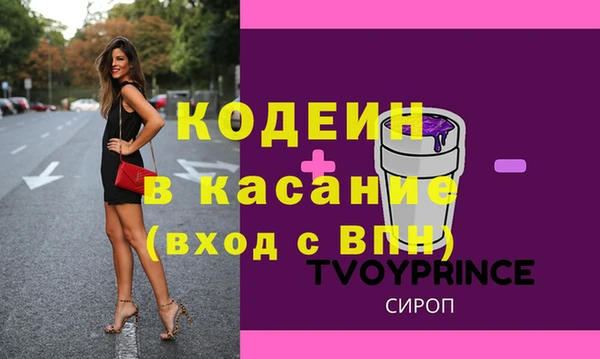 бошки Новокубанск