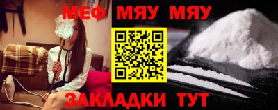 COCAINE Балашиха