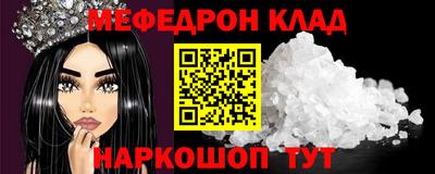 COCAINE Балашиха