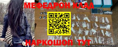 каннабис Балаково