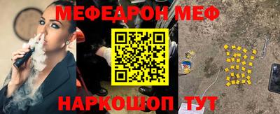 COCAINE Балашиха