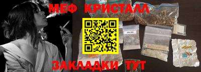 гидра Апшеронск