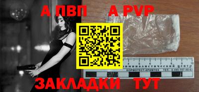 каннабис Балаково