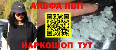 гидра Апшеронск