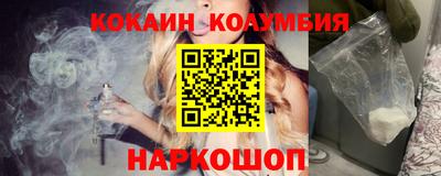 COCAINE Балашиха