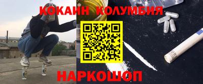 каннабис Балаково