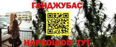 гидра Апшеронск