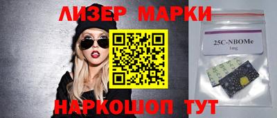 каннабис Балаково