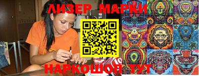 бошки Балахна