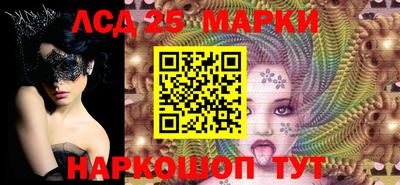 гидра Апшеронск