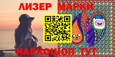 COCAINE Балашиха