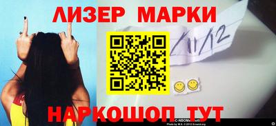 COCAINE Балашиха