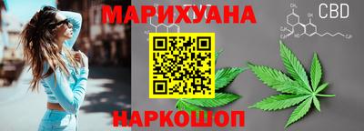 дистиллят марихуана Аргун