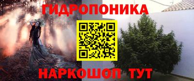дистиллят марихуана Аргун