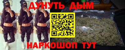дистиллят марихуана Аргун