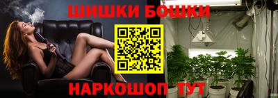 каннабис Балаково