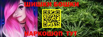 дистиллят марихуана Аргун