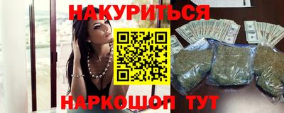 бошки Балахна