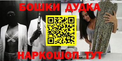 бошки Балахна