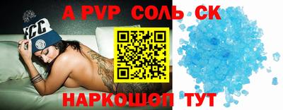 гидропоника Беслан