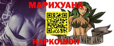 дистиллят марихуана Аргун