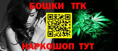 бошки Балахна