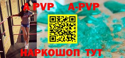 гидра Апшеронск